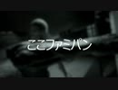 【カメラに全てを】OUTLAST part08【実況】