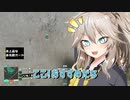 【BF2042】弱体化をアプデ1.2された万能SMG　Battlefield 2042 バトルフィールド2042 結月ゆかり 春日部つむぎ ゆっくり実況