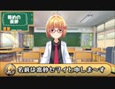 【Vtuber準備中】軽めの挨拶 【高砂セヲイ】