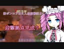 【7Days to Die】新ポンコツめたん放浪戦記＃５【VOICEVOX実況】