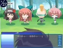 おたく☆まっしぐら　涼香ルート⑦