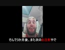 クリス・スカイ　ドイツは今秋から３色ワクチンパスポート導入の流れ