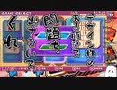 【Dual Brain】どんどんバカがバレる悪霊