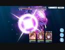 クイーンウタクラゲ(VERY HARD)をニュージェネレーションズの3人で撃破