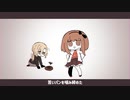 【UTAUカバー】パンこげこげになっちゃった【音花桐花】