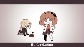 【UTAUカバー】パンこげこげになっちゃった【音花桐花】