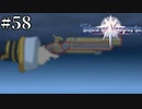 #58【1.5倍速実況】パティの決意　アイフリードの正体【Tales of Vesperia】