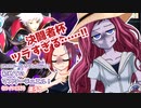 【遊戯王マスターデュエル】ビスク・ドールちゃんと行く初めてのマスターデュエル！（ガイド付き）#31【VOICEVOX実況】
