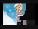 【東方アレンジ】最も澄みわたる空と海