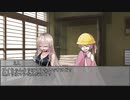 【ボイロTRPG】惑星と月と愛の剣世界　8-1【SW2.5】
