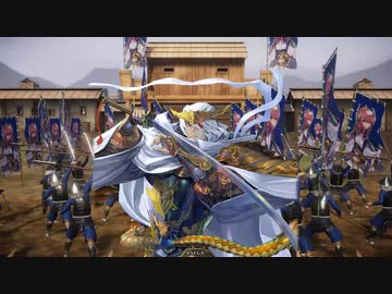【英傑大戦】好きな英傑で楽しむpart9【従七位下】