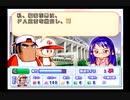 【実況】社会に絶望した野球好きがパワプロ10初実況＃13頑張パワフルズ編
