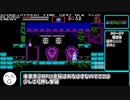 俺でもできる悪魔城伝　解説実況【後編】