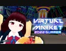 きりたんとVketデートに行く動画【VRChat】
