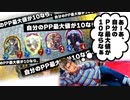 【懇願】その条件、〝覚醒状態なら〟にしてもらうわけにはいかねぇかなぁ…？あーあ、自分のPP最大値が10ならなぁ…ドラゴン【 Shadowverse シャドウバース 】