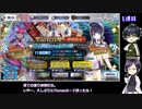 薬研藤四郎のFGOガチャ動画