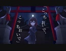 【br:N:cle】こっちおいで  / 葉柳ちぐさ 【VTuber /ホラー/オリジナル曲】