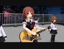 【MMD】白露　ギター弾き語り　｢デビルマンのうた｣