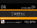 【駆け10thパート単品】駆け抜けるメドレーコラボレーション10th anniversary アラビックヤマト開眼式パート