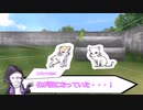 【UndertaleAU×エモクロアTRPG】前編　猫と戯れたいキラーと付き添いカラーwithいつもの英雄