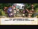 【卓m@s／ゆっくりTRPG】邪眼姫475話／完全統一世界イスカイア２９話【SW2.5】