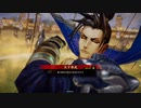 【英傑大戦】好きな英傑で楽しむpart13【戦友対戦】