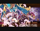 【城プロRE】真・武神降臨！山県昌景 全戦功 槌のみ5人 再配置無し