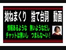 22/8/21朝　拗ねささき