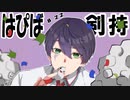 【2022剣持刀也生誕祭】剣持刀也誕生日イラスト合作