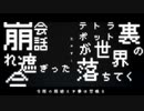 かざみどりが落ちてくる/鏡音レン