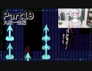 【実況】平和主義で短気な外国人がUndertaleを遊びますPart19【アンダーテール】