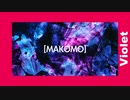 Violet ft. Hatsune Miku(初音ミク）