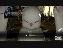 【FF14実況】漆黒の反逆者（ヴィランズ）の思い出　#35