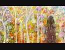 ニノムシ - 太陽と月の咲く庭で (Lyric Video)