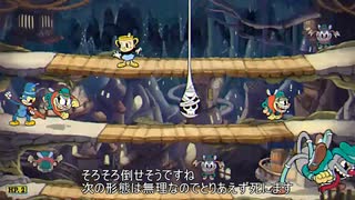 【Cuphead_DLC】虫魂トリースカ組第1形態ショット縛り【通常プレイ】