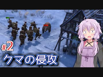 【Farthest Frontier】町長ゆかりの安全に暮らせる中世町作り #2【A.I.VOICE】