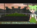 moeろ　ずんだの独白