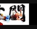 新しい門構えの漢字　 #MAISHIRANUI　#不知火舞  #KOF #KOF９８UM