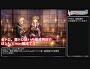 【デレステ】LIVE Infinity曲 廻談詣り攻略(金、銀トロ狙い編成例紹介)【voiceroid解説】