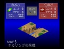 【幻獣旅団 最短日数TAS】MAP05 ナルリングの吊橋 6日【全MAP編】