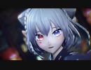 【MMD】我が儘賛歌