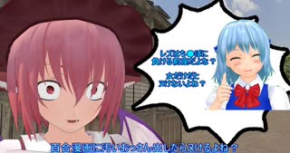 10秒東方まとめ　101～150