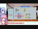 【パワプロ2022マイライフ】#15(#39)爆発炎上！あかねちゃん！【AI Voice実況】