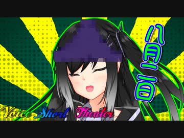 同じパンツを買って被る変態【VOICEROID劇場】