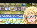 【遊戯王マスターデュエル】もちもち葵ちゃん外伝　その161【VOICEROID実況プレイ】