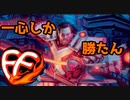 【MTGアリーナ】一心VS黒単スーサイド【対戦動画】