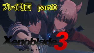 【ゼノブレイド3プレイ動画】『第2話』　メビウス・ケイ　part10