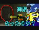 登場人物が小さいのはなぜ！？『スカイ・クロラ』を紹介しながらアダプテーション的に見ていくぞ！