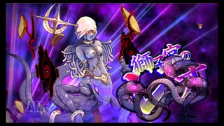第29回十二迷宮-深層-攻略　～獅子宮・処女宮～
