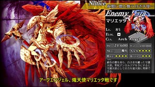 ナイツインザナイトメア　メリア編難易度ナイトメアpart14